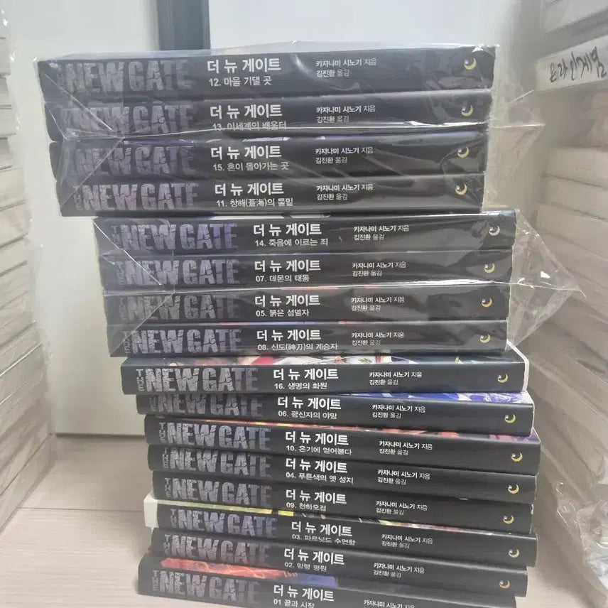 [BUNJANG] The New Gate Vol. 1-16 / 더 뉴게이트 1-16판매
