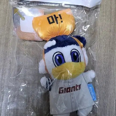 [BUNJANG] Lotte Giants Nuri Mascot Drink Bag / 마! 누리 드링크백