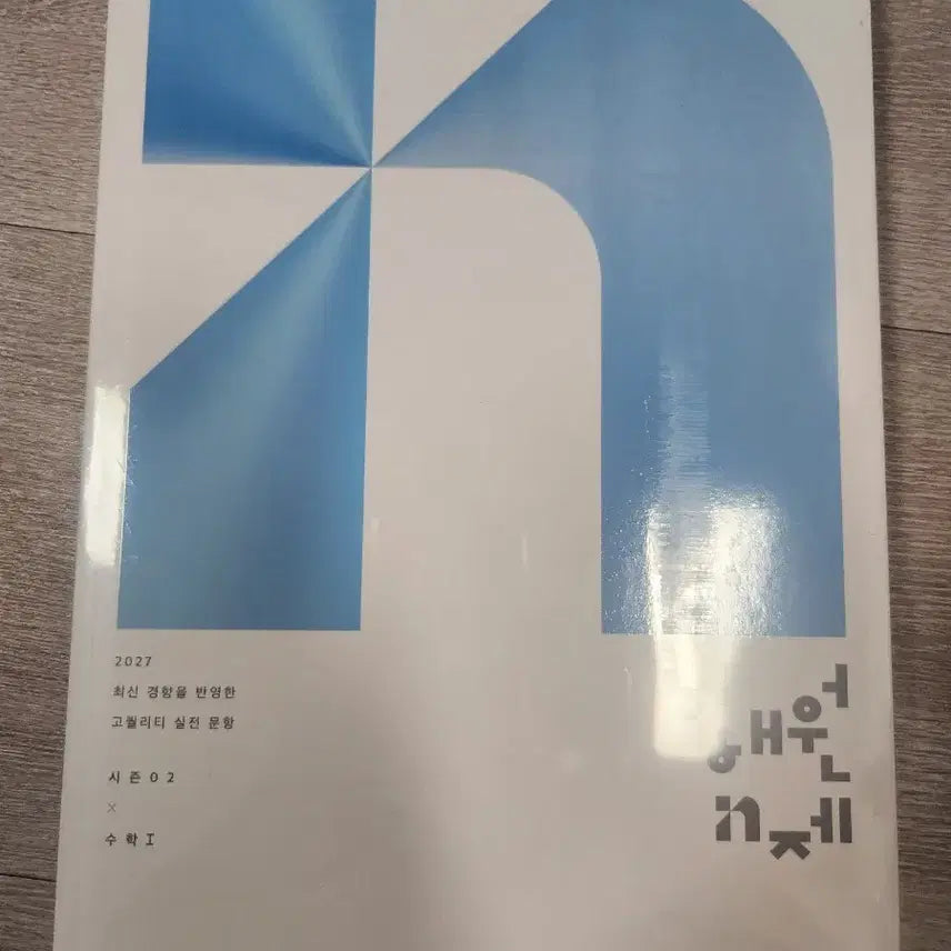 [BUNJANG] Lee Hae-won Season 2 Math 1 (2027 Academic Year) Textbook / 이해원 시즌2 수학1(2027학년도)