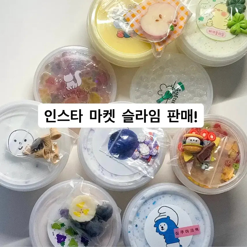 [BUNJANG] Instagram Market Slime Bundle - 9 Jars / 인스타마켓 슬라임 9개 일괄 판매