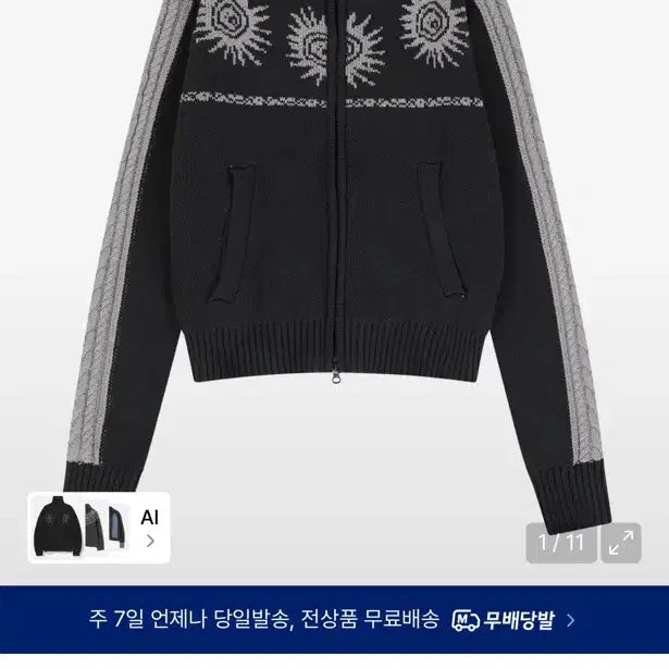 [BUNJANG] AKAM Sun Jacquard Zip-Up Sweater Dark Gray Size 1 / 아캄 집업 스웨터 다크 그레이 (사이즈1)