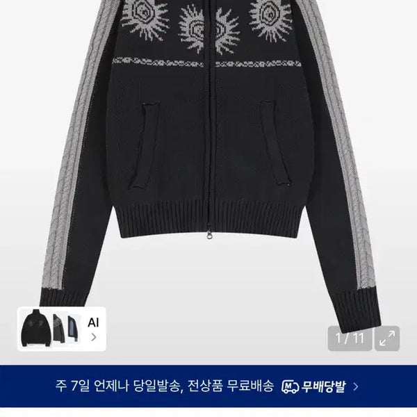 [BUNJANG] AKAM Sun Jacquard Zip-Up Sweater Dark Gray Size 1 / 아캄 집업 스웨터 다크 그레이 (사이즈1)