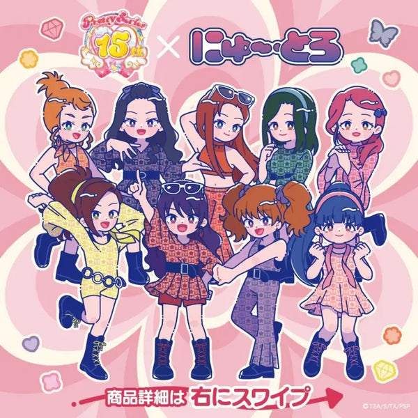 [BUNJANG] Prism Stone Retro Group Order / 13일 자정까지) 프리즘스톤 레트로 공구