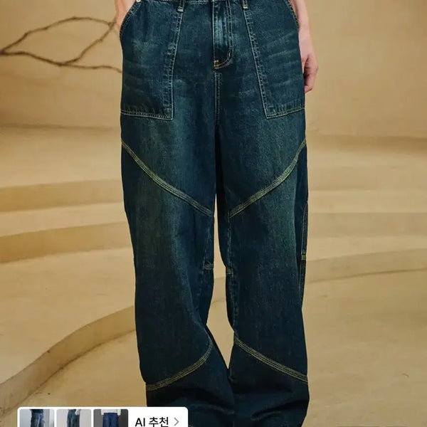 [BUNJANG] Compagno Diagonal Cut Carpenter Pants Indigo Brown / 꼼파뇨 사선 절개 카펜터 팬츠 인디고브라운