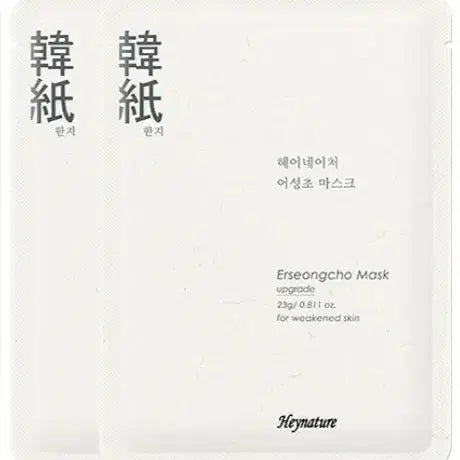 [BUNJANG] Heynature Eoseongcho Mask Sheet 2 Pack / 미개봉 새상품) 헤이네이처 어성초 마스크 2매 팩 시트 스킨케어 토너 스킨 로션 미스트 에멀전 세럼 앰플 에센스 수분 크림
