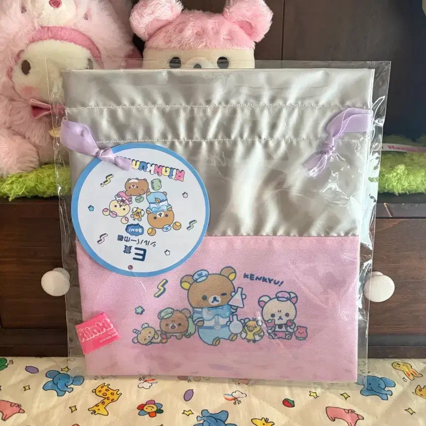 [BUNJANG] Rilakkuma Draw Pouch / 리락쿠마 쿠지 파우치/복조리