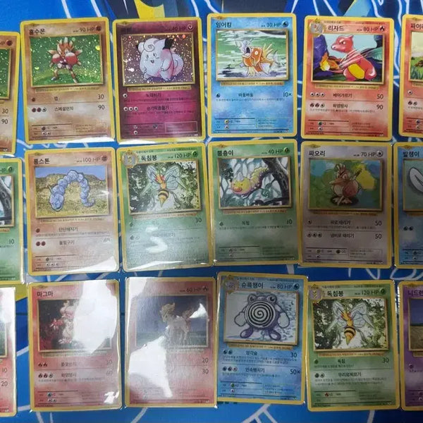 [BUNJANG] Pokemon 20th Anniversary Ancient Cards Bundle Set (44 Cards) / 포켓몬 카드 20주년 고대카드 CP 44장 일괄