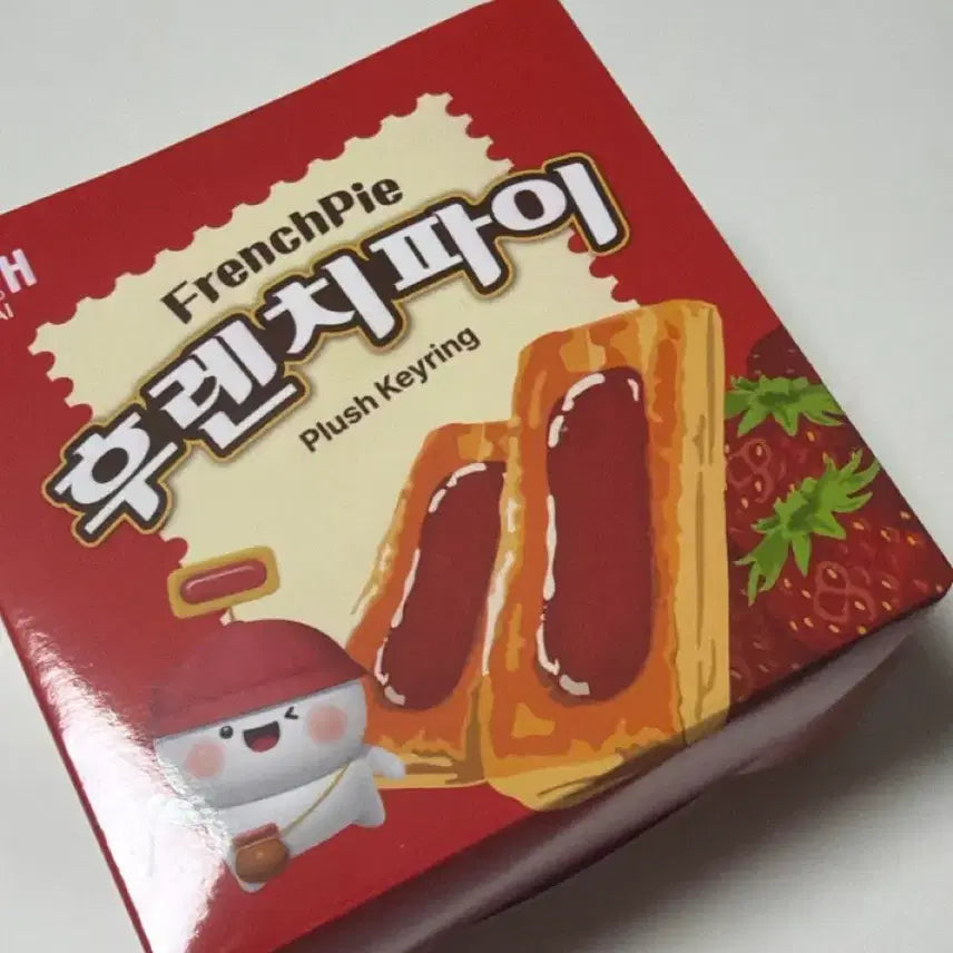 [BUNJANG] Haetae French Pie Keyring Plush / 해태 후렌치파이 키링 인형