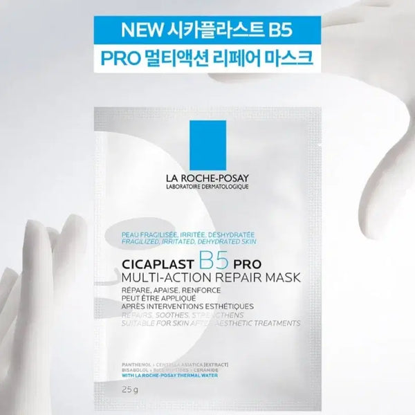 [BUNJANG] La Roche-Posay Cicaplast B5 Pro Multi-Action Repair Mask (1 Sheet) / 미개봉 새상품) 라로슈포제 시카플라스트 B5 프로 멀티액션 리페어 마스크 1매 팩 PRO 시트 스킨케어 토너 스킨 로션 미스트 에멀전 세럼 앰플 에센스 수분 크림