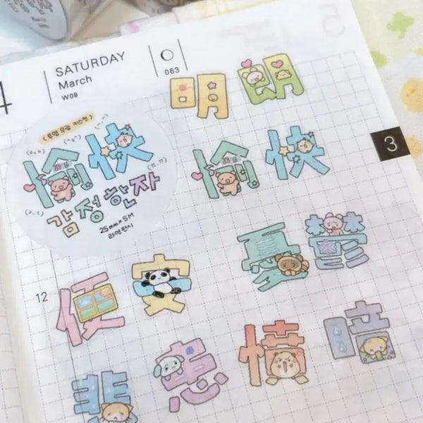 [BUNJANG] LaYon Fancy Kiss Cut Sticker Set (Hanja) / 키스컷 띵(5) 라연팬시 한자(감정 한자, 오늘의 한자, 노동자 한자)