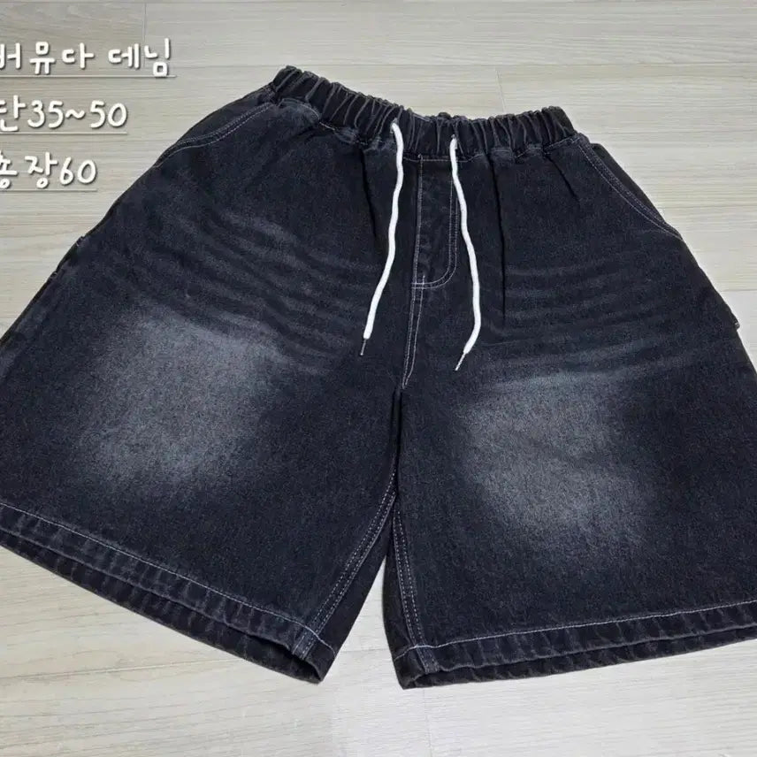 [BUNJANG] Black Denim Bermuda Shorts (Unisex) / 흑청 버뮤다 데님 반바지 남녀공용