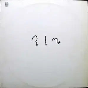 [BUNJANG] Song Hong Sup 2LP "Street... Sad Street / If You Ask Me Why" Vinyl / 2LP초반/송홍섭 (거리...슬픈 거리/내게 왜냐고 묻는다면)91.동아기획