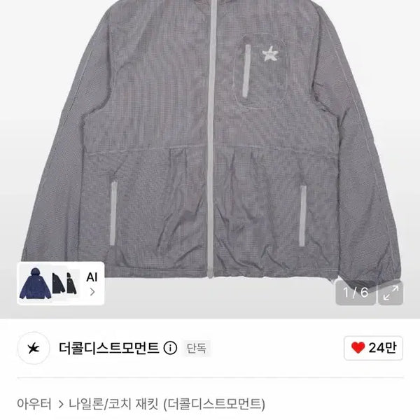 [BUNJANG] The Coldest Moment Check Windbreaker Jacket / 더콜디스트모먼트 / check 체크 / 바람막이