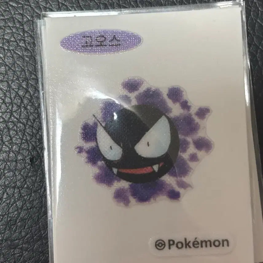 [BUNJANG] Pokemon Artwork Bread Tag Seal Gengar / 포켓몬 아트워크 띠부씰 고오스 판매