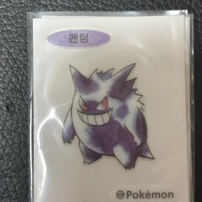 [BUNJANG] Pokemon Artwork Tteobuseal Phantom Sticker / 포켓몬 아트워크 띠부씰 팬텀 판매