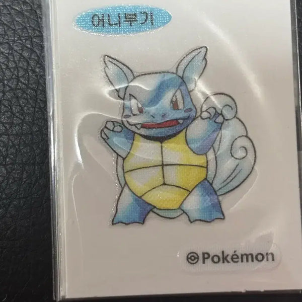 [BUNJANG] Pokemon Artwork Tteobukseol Ivysaur / 포켓몬 아트워크 띠부씰 어니부기 판매