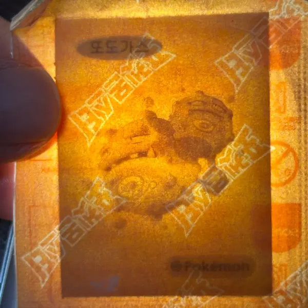 [BUNJANG] Pokemon Artwork Sticker Doble / 포켓몬 아트워크 띠부씰 또도가스 판매