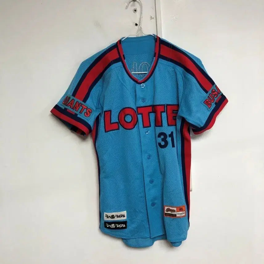 [BUNJANG] Lotte Giants Son Ah-seop Baseball Jersey Men's / 롯데자이언츠 남성 손아섭 유니폼 85@9980