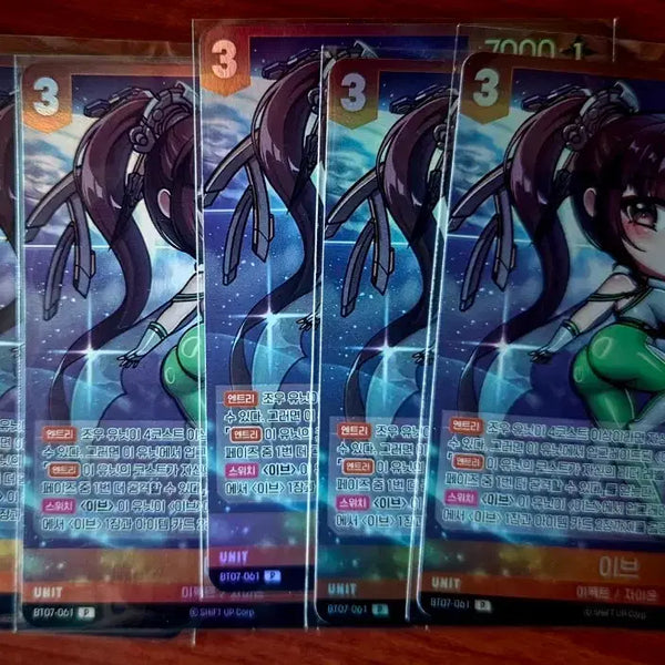 [BUNJANG] Nibel Arena Promo KCS Eve Bundle Set / 니벨아레나 프로모 kcs 이브