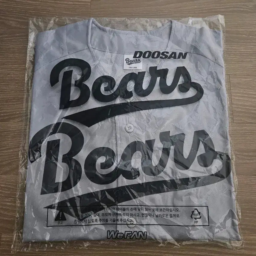 [BUNJANG] Doosan Bears Limited Edition Jersey (Free Size) / 두산베어스 리미티두 유니폼