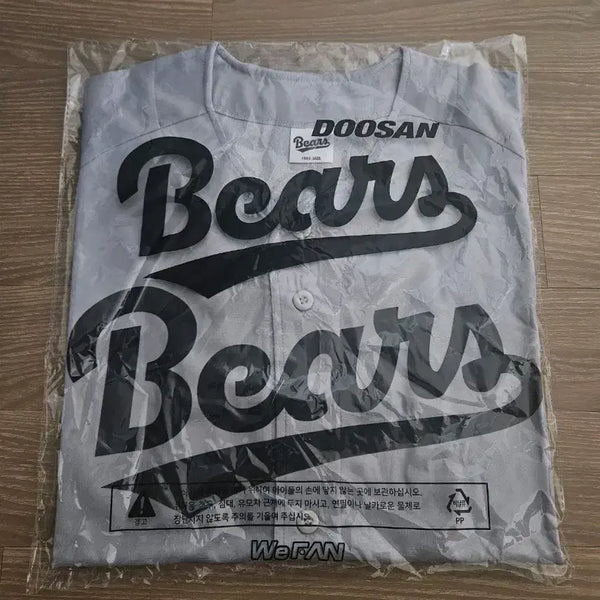 [BUNJANG] Doosan Bears Limited Edition Jersey (Free Size) / 두산베어스 리미티두 유니폼