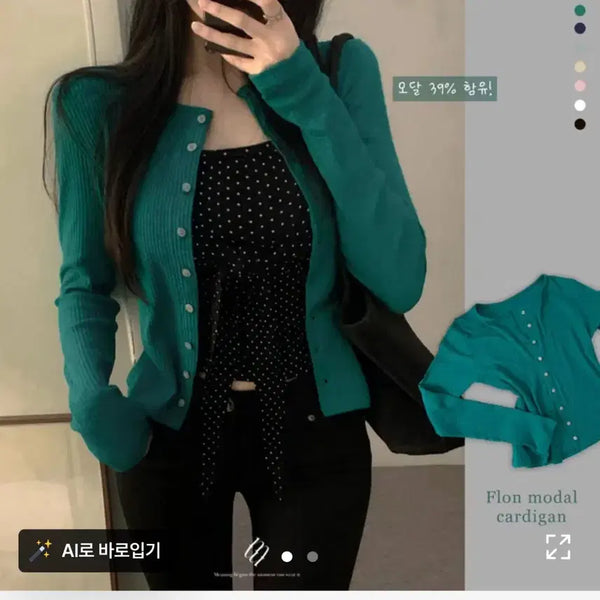 [BUNJANG] Odette 39% Blend Mint Cardigan / 민트가디건