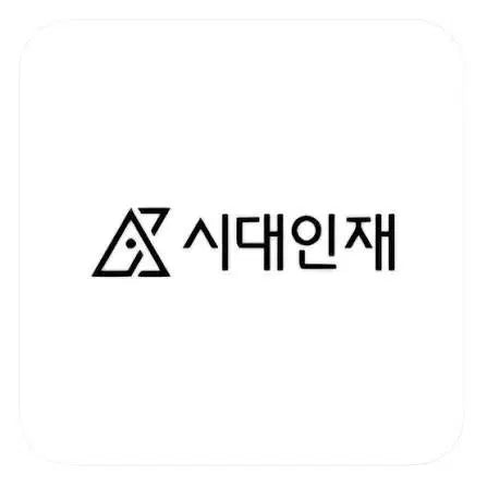 [BUNJANG] Sidae Injae Social Studies Content Bundle / 시대인재 사회문화 컨텐츠 팝니다.
