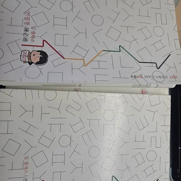 [BUNJANG] Kim Dong-wook 'Class+' Pencil Case Set / 2027 김동욱의 일클래스+연필통