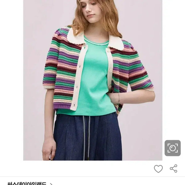 [BUNJANG] Thursday Island Size S Blouse / 써스데이아일랜드