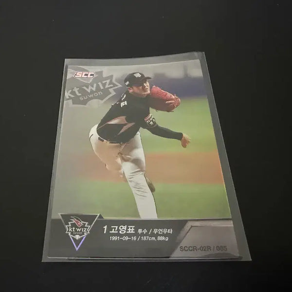 [BUNJANG] SCC KBO Baseball Holo Ko Young-pyo KT Wiz / SCC KBO 프로야구 홀로 KT위즈 고영표