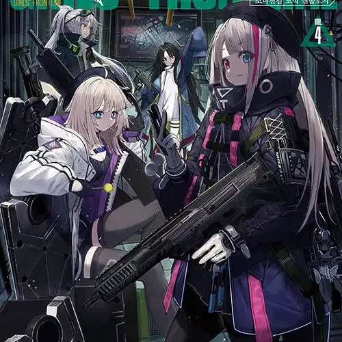 [BUNJANG] Girls' Frontline Comic Anthology Volumes 1-4 / [만화책/중고]소녀전선 코믹 앤솔로지 1~4권/무료배송