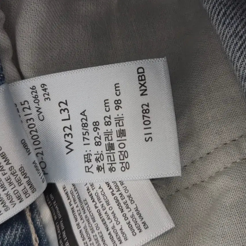 [BUNJANG] Levi's 568 Double Knee Jeans / 리바이스 568 더블니