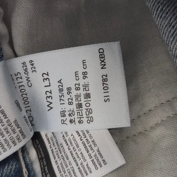 [BUNJANG] Levi's 568 Double Knee Jeans / 리바이스 568 더블니