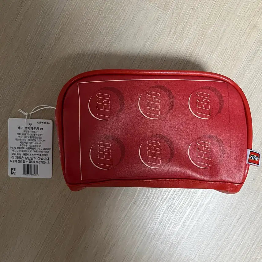 [BUNJANG] LEGO Brick Pouch / 레고 브릭 파우치