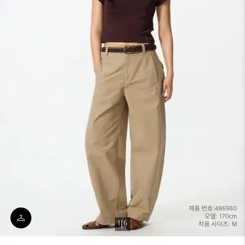 [BUNJANG] Uniqlo Jersey Barrel Leg Pants Beige / [새상품] 유니클로 저지배럴레그팬츠 베이지