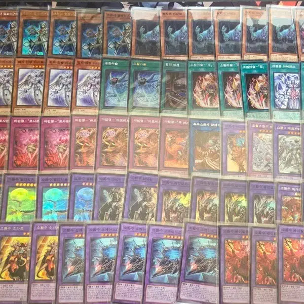[BUNJANG] Yu-Gi-Oh! - Invoked Monster Card Bundle Set / 유희왕 소환수 소스 일괄 판매