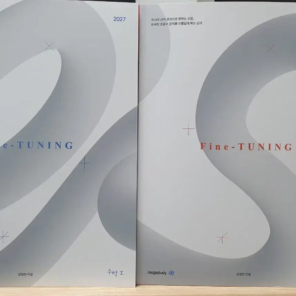 [BUNJANG] Megastudy Kang Youngchan Fine-Tuning Math Vol. 1 & 2 Textbook / 2027 메가스터디 강영찬 Fine-TUNING 수1 수2