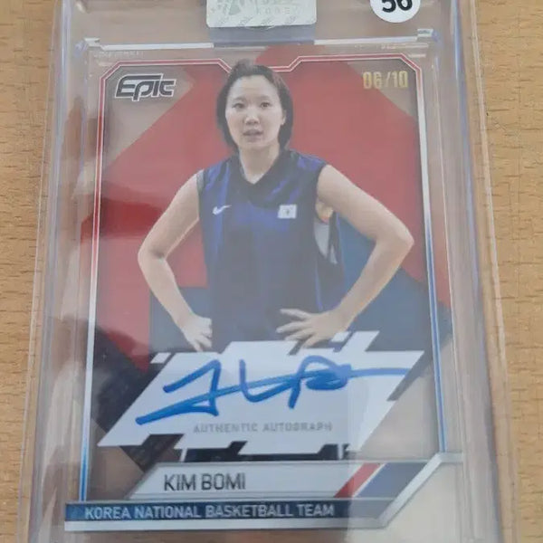 [BUNJANG] Kim Bo-mi Signed Basketball Card / 전 여자농구 선수 김보미 사인카드
