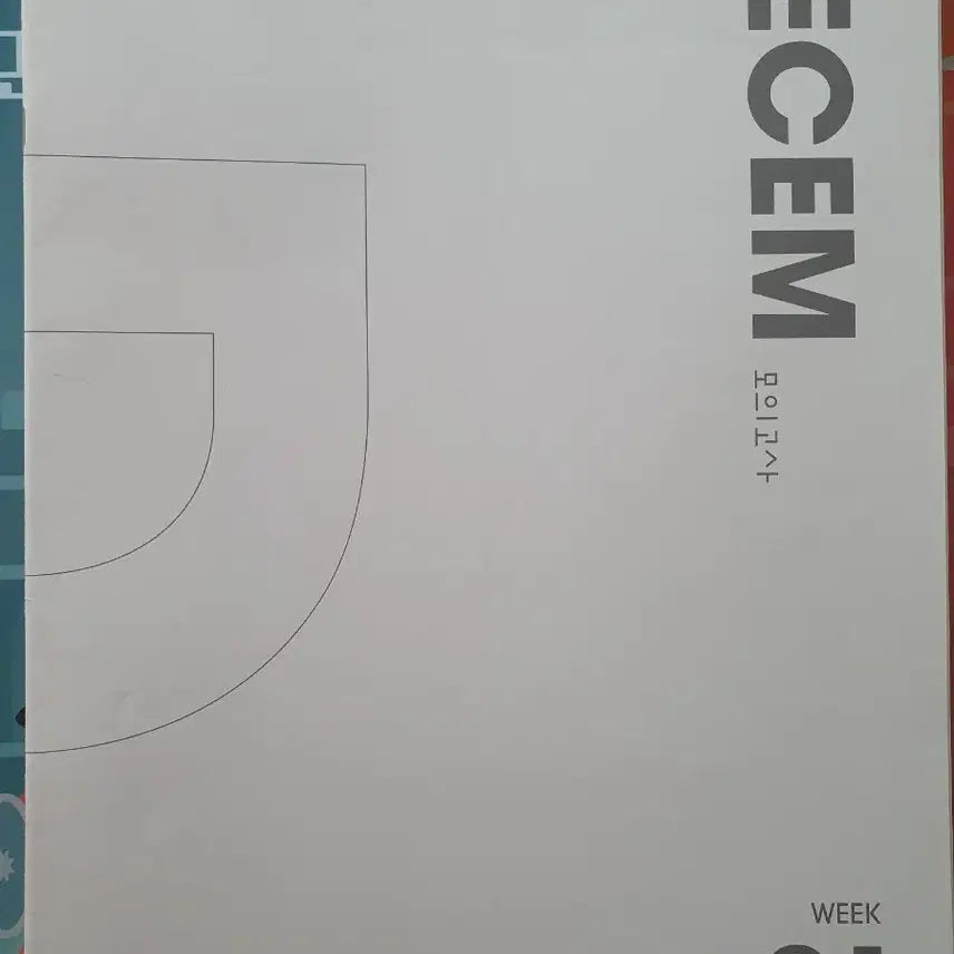 [BUNJANG] Sidae Injae An Ga-ram DECEM Mock Exam Set 01-11 / 2026 시대인재 안가람 DECEM 모의고사 01~11