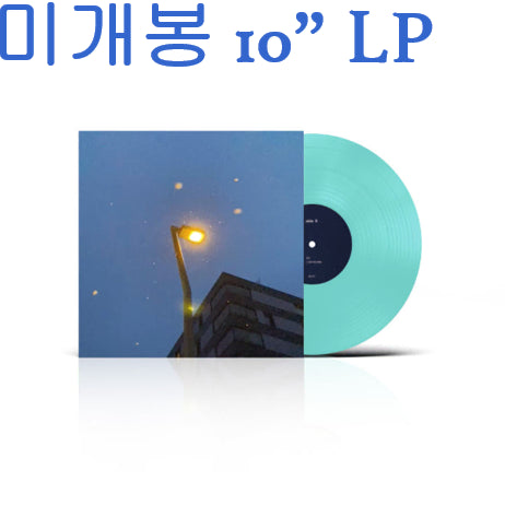 [BUNJANG] n@di n@di 10" LP (Sealed) / 나디 (n@di) - [n@di] (미개봉, 10" LP) : 70,000원