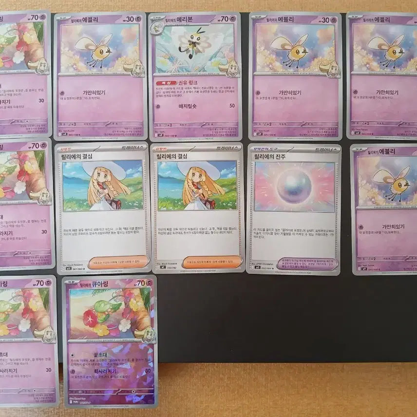[BUNJANG] Pokemon Card Lillie Bundle Set (Lillie's Determination, Lillie's Pearls, etc.) / 포켓몬 카드 릴리에 12장 일괄 (릴리에의 결심 릴리에의 진주 등등)