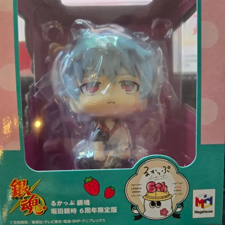 [BUNJANG] Megahouse Gintoki 6th Anniversary Look Up Limited Edition Figure / 긴토키 메가하우스 6주년 룩업 한정판