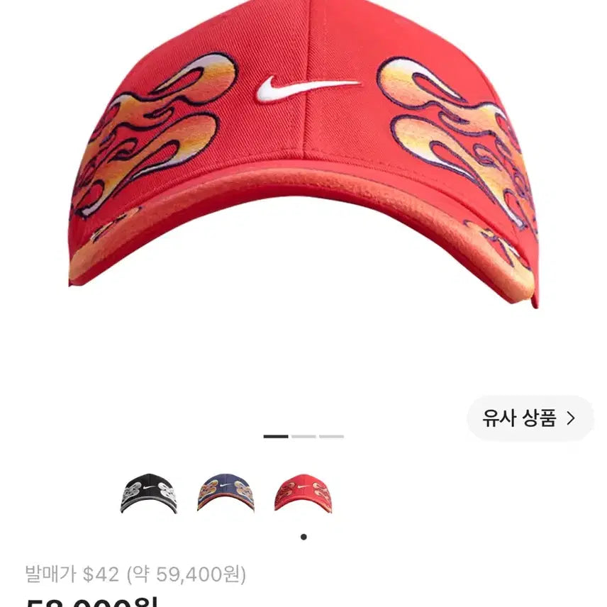 [BUNJANG] Nike Club Structure OG Flame Cap University Red / 나이키 클럽 스트럭처 OG 플레임 캡 유니버시티 레드