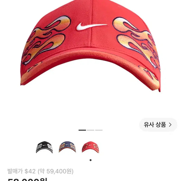 [BUNJANG] Nike Club Structure OG Flame Cap University Red / 나이키 클럽 스트럭처 OG 플레임 캡 유니버시티 레드