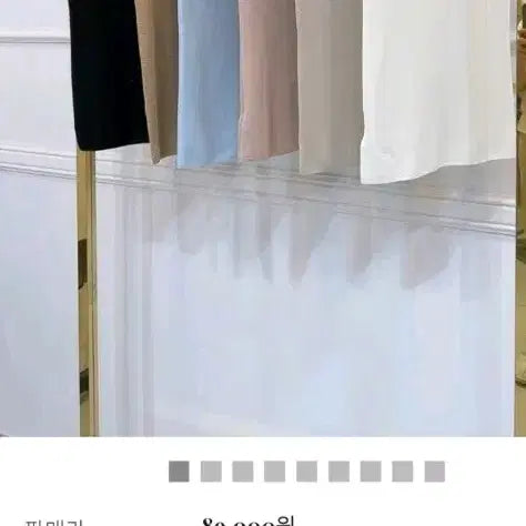 [BUNJANG] Merino Wool T-Shirt (White) / 수입의류 메리노울티(화이트)