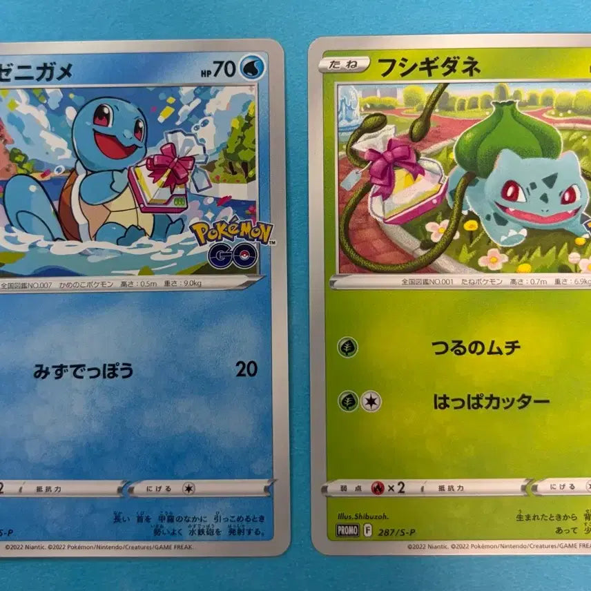 [BUNJANG] Pokemon GO Promo Set - Squirtle (Japanese) / 포켓몬카드 일판 꼬부기 꼬부기 Pokemon GO 프로모 세트