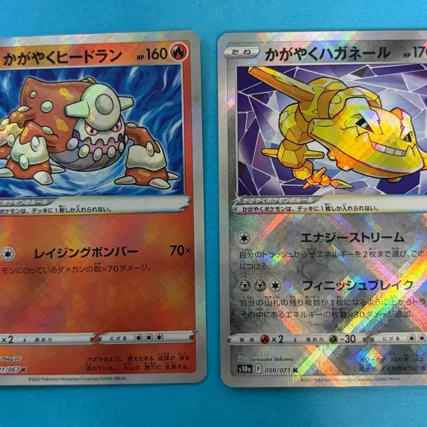 [BUNJANG] Pokemon Card Japanese Hidron Steelix K-Set / 포켓몬카드 일판 히드런 강철톤 K-세트