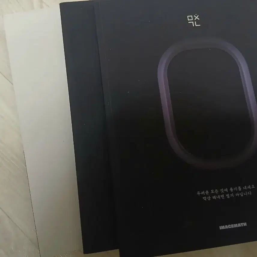[BUNJANG] Z-Story Calculus Textbook Bundle / 미적분 자이스토리 미친개념 둘이 합친 가격이에요