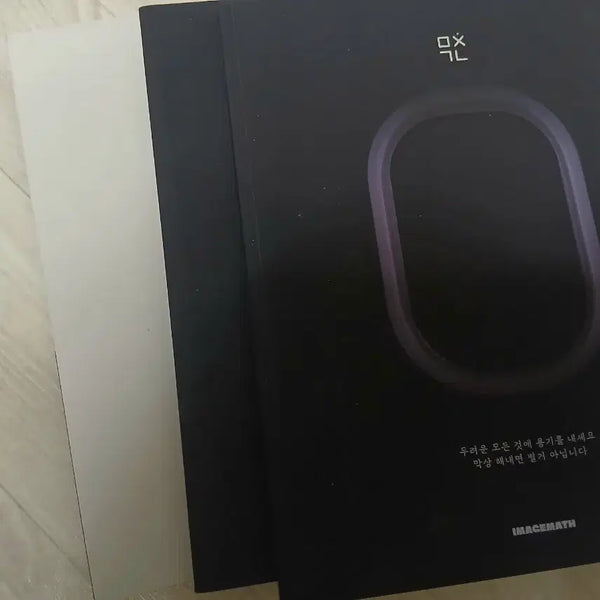 [BUNJANG] Z-Story Calculus Textbook Bundle / 미적분 자이스토리 미친개념 둘이 합친 가격이에요