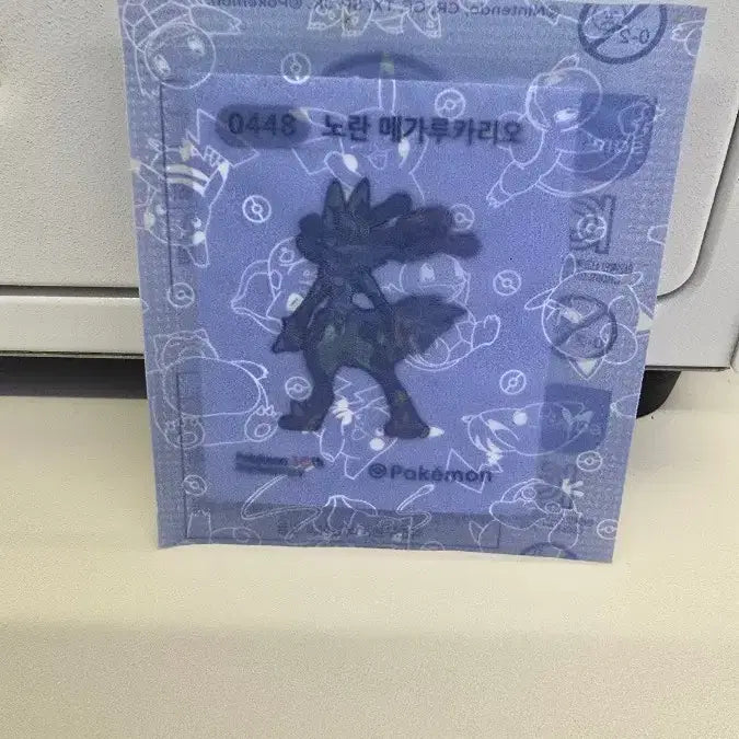 [BUNJANG] Yellow Mega Lucario Figure (Sealed) / 노란메가루카리오 미개봉